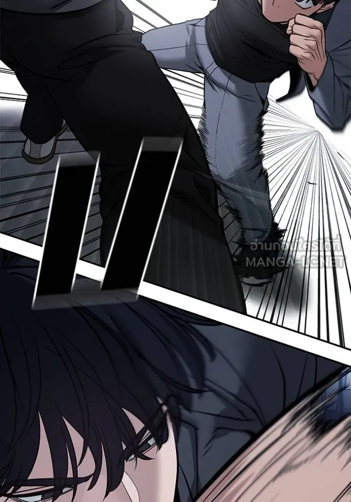 เลวฟาดเลว ตอนที่ 122 รูปที่ 70