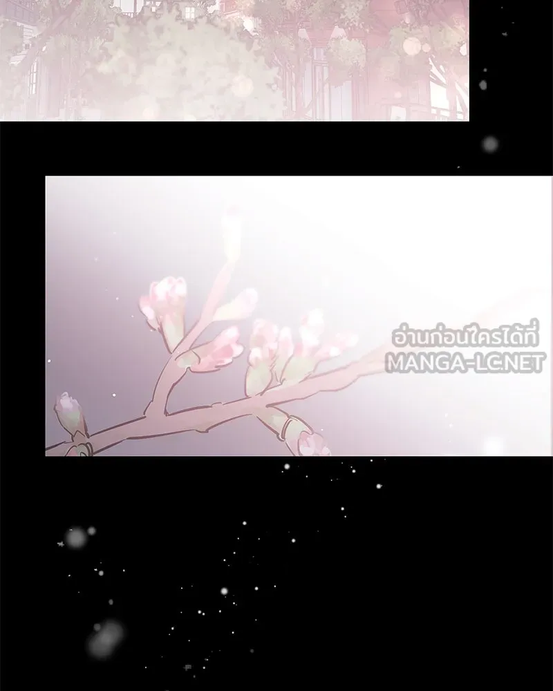 ตำนานเทพธิดาตกสวรรค์ ตอนที่ 67 รูปที่ 45