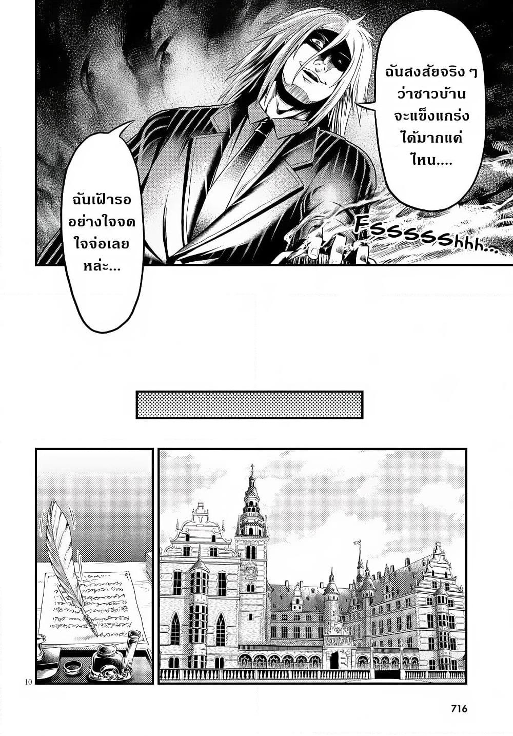 Manga-lc-com อ่านมังงะ อ่านการ์ตูน ออนไลน์ ฟรี Murabito desu ga Nani ka ตอนที่ 1 2 3 4 5 6 7 8 9 10 11 12 13 14 ฟรี ไม่มีโฆษณา Manga-lc - อ่าน มังงะ อ่าน การ์ตูน ออนไลน์ อ่านมังงะ ฟรี