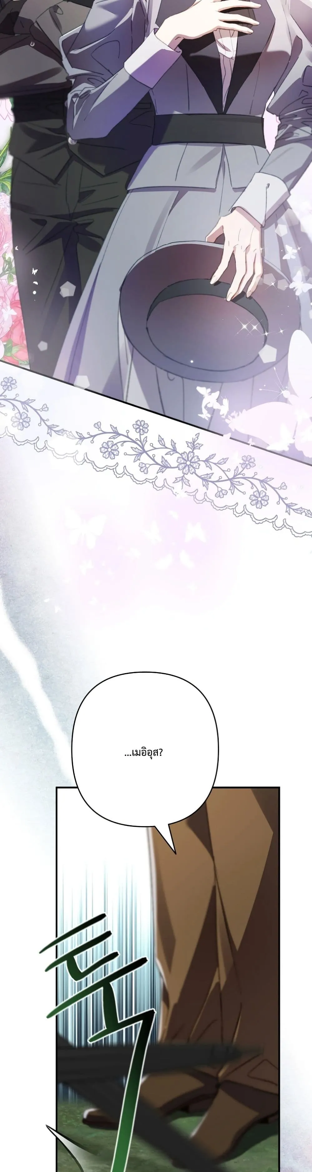 Manga-lc-com อ่านมังงะ อ่านการ์ตูน ออนไลน์ ฟรี I Faked a Pregnancy, but My Husband Returned ตอนที่ 1 2 3 4 5 6 7 8 9 10 11 12 13 14 ฟรี ไม่มีโฆษณา Manga-lc - อ่าน มังงะ อ่าน การ์ตูน ออนไลน์ อ่านมังงะ ฟรี