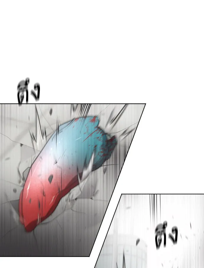 ยุคแห่งยอดมนุษย์ ตอนที่ 26 รูปที่ 100