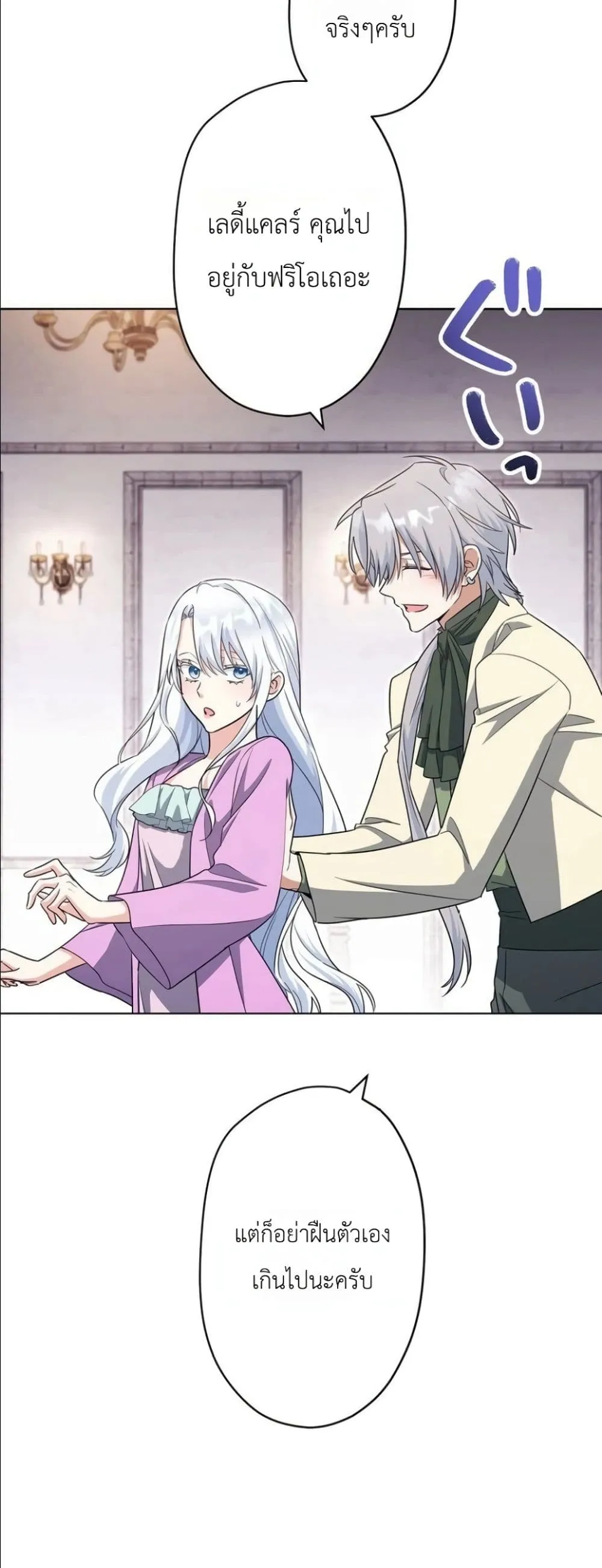 Manga-lc-com อ่านมังงะ อ่านการ์ตูน ออนไลน์ ฟรี I Possessed the Most Terrifying Stepmother in History ตอนที่ 1 2 3 4 5 6 7 8 9 10 11 12 13 14 ฟรี ไม่มีโฆษณา Manga-lc - อ่าน มังงะ อ่าน การ์ตูน ออนไลน์ อ่านมังงะ ฟรี