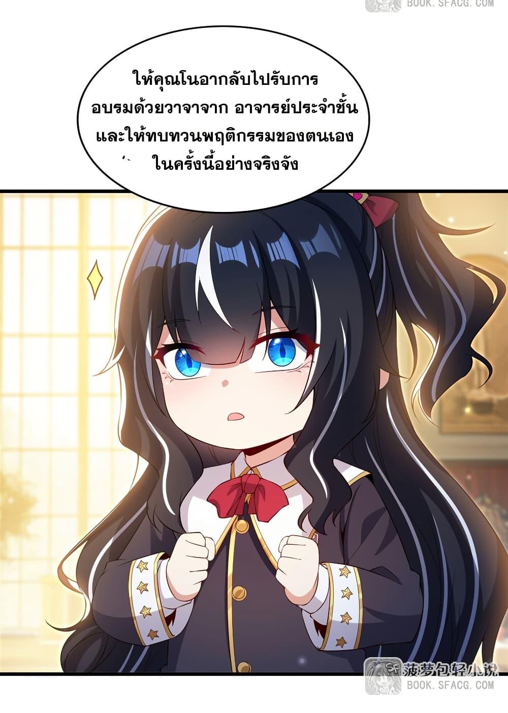 Manga-lc-com อ่านมังงะ อ่านการ์ตูน ออนไลน์ ฟรี Shut Up, Evil Dragon, I Don’t Want to Raise a Child With You Anymore ตอนที่ 1 2 3 4 5 6 7 8 9 10 11 12 13 14 ฟรี ไม่มีโฆษณา Manga-lc - อ่าน มังงะ อ่าน การ์ตูน ออนไลน์ อ่านมังงะ ฟรี