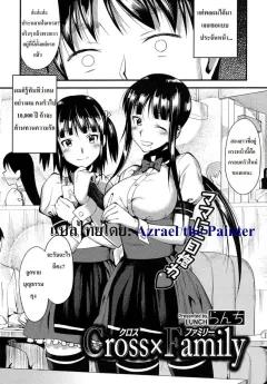 Doujin-Lc- อ่าน โดจิน มังฮวา เกาหลี ญี่ปุ่น จีน แปลไทย ในเมื่อโดนสะกดจิตก็ช่วยไม่ได้นะ [Eryngitoro Salmon] ตอนที่ 1 2 3 4 5 6 7 8 9 10 11 12 13 14 ฟรี ไม่มีโฆษณา อ่าน โดจิน Manhwa เกาหลี ญี่ปุ่น จีน เรามีครบ คัดมาให้เน้นๆ โดจิน 18+ รับประกันความฟินโดย  Doujin Lc
