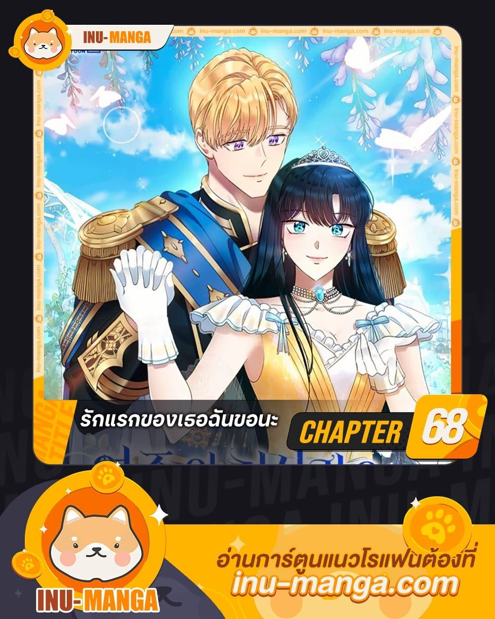 Manga-lc-com อ่านมังงะ อ่านการ์ตูน ออนไลน์ ฟรี I Stole the Heroine’s First Love ตอนที่ 1 2 3 4 5 6 7 8 9 10 11 12 13 14 ฟรี ไม่มีโฆษณา Manga-lc - อ่าน มังงะ อ่าน การ์ตูน ออนไลน์ อ่านมังงะ ฟรี