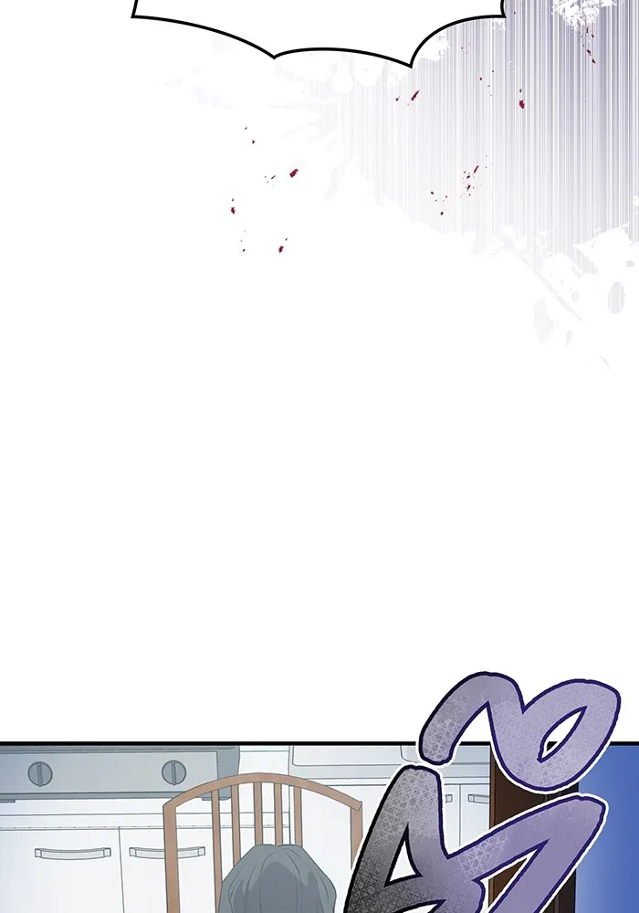 ฮันเตอร์สกิลโกง ตอนที่ 6 เยี่ยมเยือน รูปที่ 119