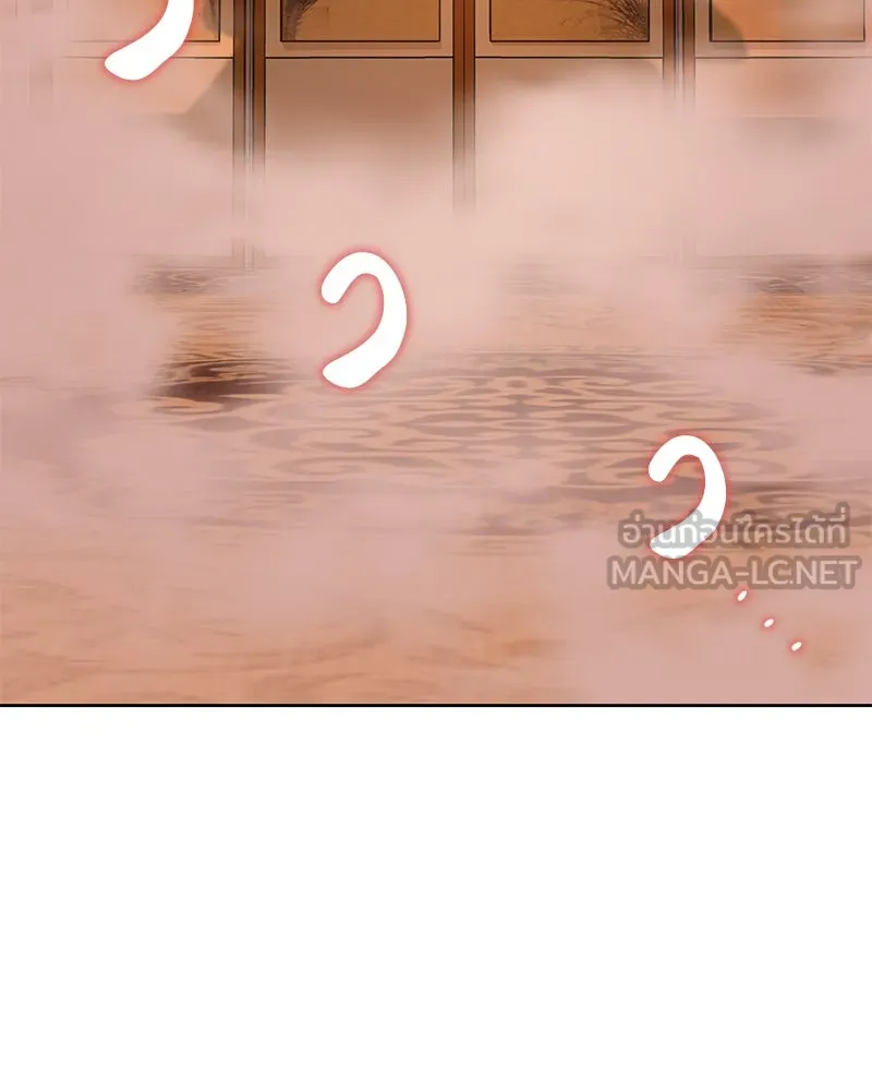 เกิดอีกทีเป็นว่าที่ประมุขลัทธิมาร ตอนที่ 36 รูปที่ 159