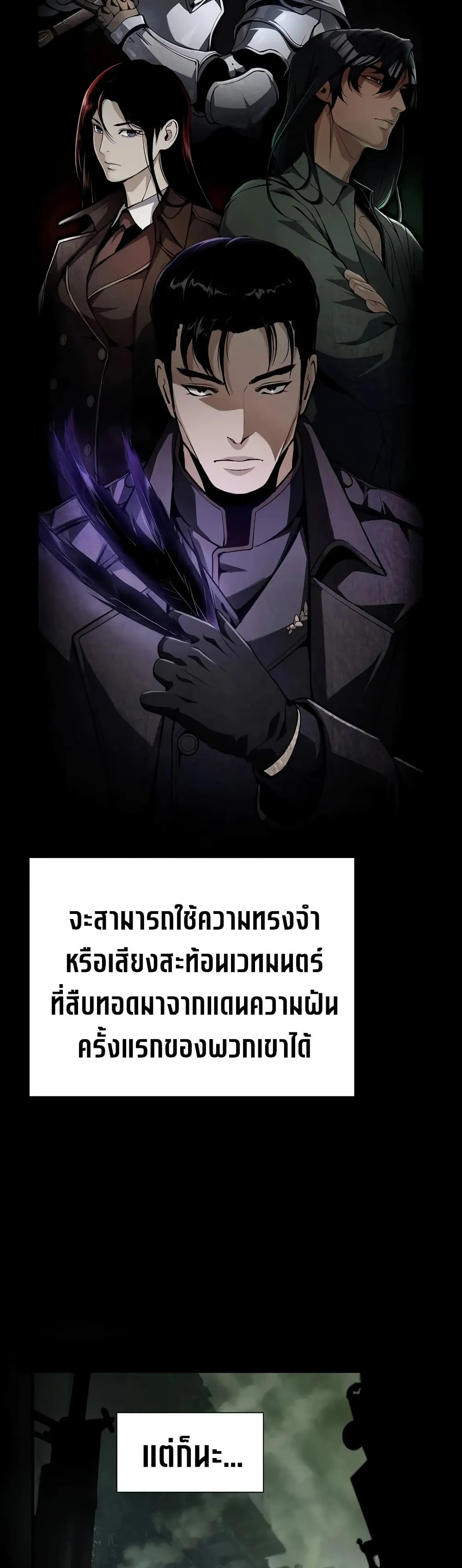 Manga-lc-com อ่านมังงะ อ่านการ์ตูน ออนไลน์ ฟรี Shadow Slave ตอนที่ 1 2 3 4 5 6 7 8 9 10 11 12 13 14 ฟรี ไม่มีโฆษณา Manga-lc - อ่าน มังงะ อ่าน การ์ตูน ออนไลน์ อ่านมังงะ ฟรี