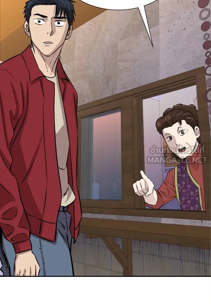 หลานอัจฉริยะ ตอนที่ 25 รูปที่ 98