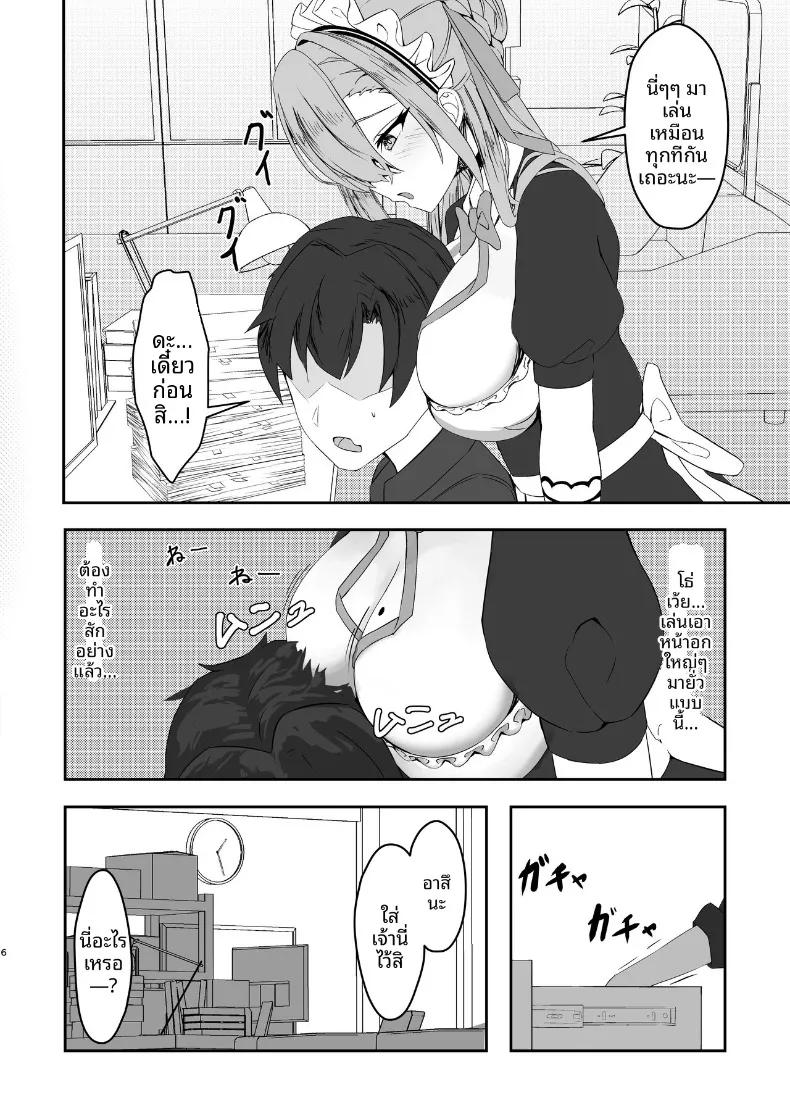 Doujin-Lc- อ่าน โดจิน มังฮวา เกาหลี ญี่ปุ่น จีน แปลไทย วิธีฝึกสุนัขตัวใหญ่ ตอนที่ 1 2 3 4 5 6 7 8 9 10 11 12 13 14 ฟรี ไม่มีโฆษณา อ่าน โดจิน Manhwa เกาหลี ญี่ปุ่น จีน เรามีครบ คัดมาให้เน้นๆ โดจิน 18+ รับประกันความฟินโดย  Doujin Lc