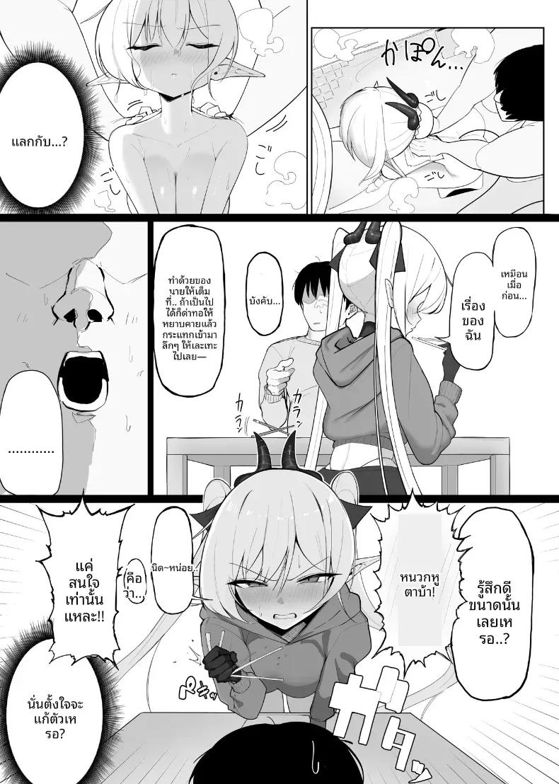 Doujin-Lc- อ่าน โดจิน มังฮวา เกาหลี ญี่ปุ่น จีน แปลไทย ซัคคิวบัสที่กลายเป็นเหยื่อซะเอง [Osinobu no Yakata (Osinobu)] Atashi no Ejiki ni Narinasai  Become the succubus's prey ตอนที่ 1 2 3 4 5 6 7 8 9 10 11 12 13 14 ฟรี ไม่มีโฆษณา อ่าน โดจิน Manhwa เกาหลี ญี่ปุ่น จีน เรามีครบ คัดมาให้เน้นๆ โดจิน 18+ รับประกันความฟินโดย  Doujin Lc