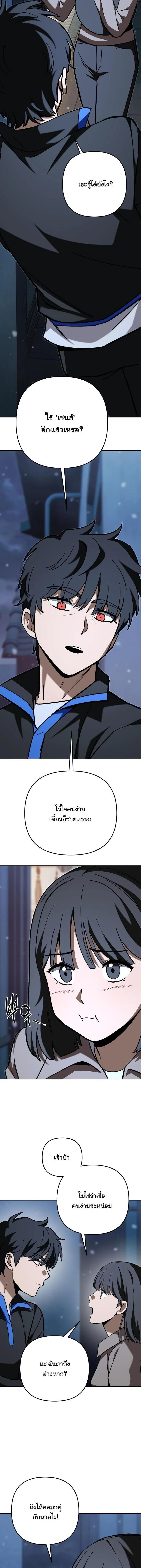 Manga-lc-com อ่านมังงะ อ่านการ์ตูน ออนไลน์ ฟรี Heavenly Demon Goes to High School ตอนที่ 1 2 3 4 5 6 7 8 9 10 11 12 13 14 ฟรี ไม่มีโฆษณา Manga-lc - อ่าน มังงะ อ่าน การ์ตูน ออนไลน์ อ่านมังงะ ฟรี