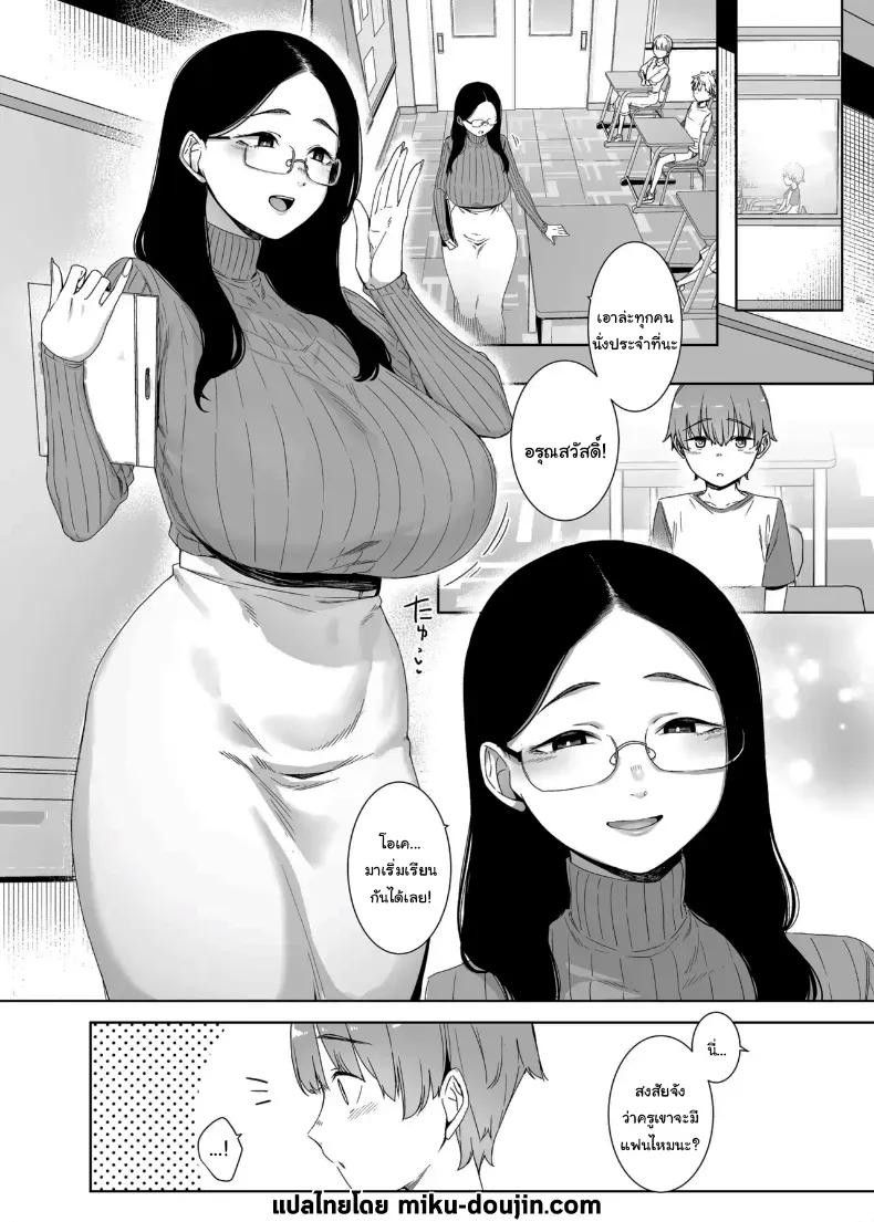 Doujin-Lc- อ่าน โดจิน มังฮวา เกาหลี ญี่ปุ่น จีน แปลไทย ถ้าเป็นคู่รักกันก็คงจะไม่เป็นไรหรอกนะ (Nakamura Regura) ตอนที่ 1 2 3 4 5 6 7 8 9 10 11 12 13 14 ฟรี ไม่มีโฆษณา อ่าน โดจิน Manhwa เกาหลี ญี่ปุ่น จีน เรามีครบ คัดมาให้เน้นๆ โดจิน 18+ รับประกันความฟินโดย  Doujin Lc