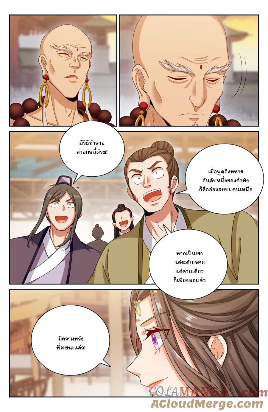 Manga-lc-com อ่านมังงะ อ่านการ์ตูน ออนไลน์ ฟรี Nightwatcher ตอนที่ 1 2 3 4 5 6 7 8 9 10 11 12 13 14 ฟรี ไม่มีโฆษณา Manga-lc - อ่าน มังงะ อ่าน การ์ตูน ออนไลน์ อ่านมังงะ ฟรี