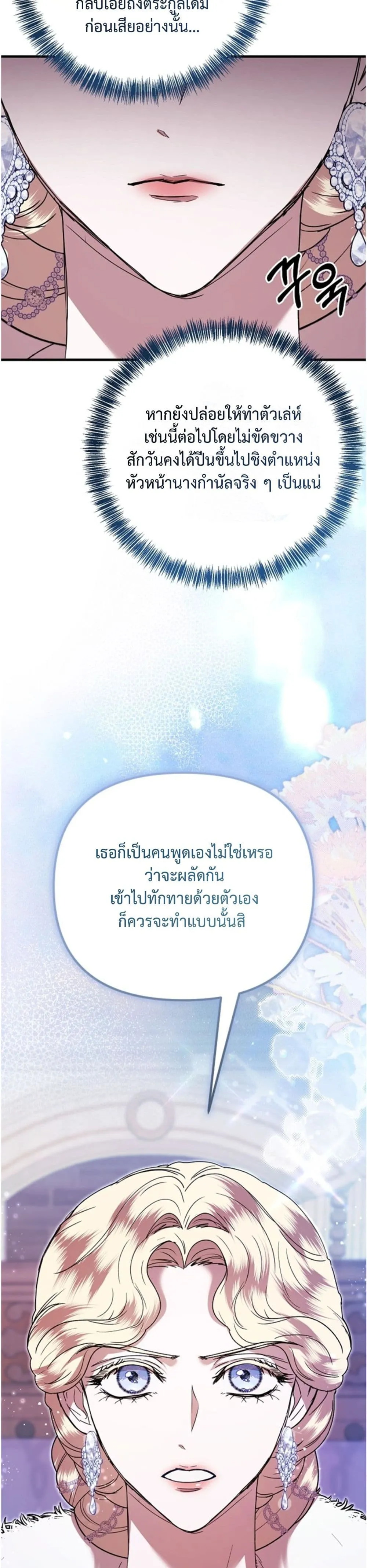 Manga-lc-com อ่านมังงะ อ่านการ์ตูน ออนไลน์ ฟรี You Are at the End of the Downfall ตอนที่ 1 2 3 4 5 6 7 8 9 10 11 12 13 14 ฟรี ไม่มีโฆษณา Manga-lc - อ่าน มังงะ อ่าน การ์ตูน ออนไลน์ อ่านมังงะ ฟรี