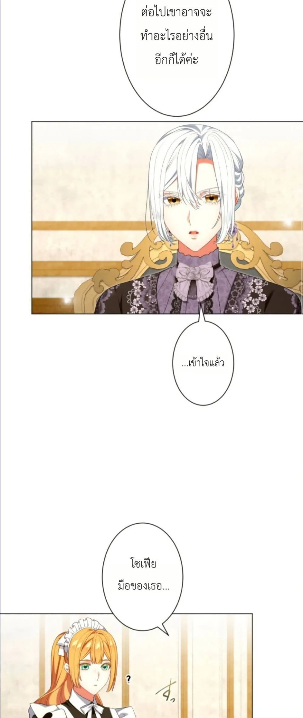 Manga-lc-com อ่านมังงะ อ่านการ์ตูน ออนไลน์ ฟรี Behold The Perfect Villainess ตอนที่ 1 2 3 4 5 6 7 8 9 10 11 12 13 14 ฟรี ไม่มีโฆษณา Manga-lc - อ่าน มังงะ อ่าน การ์ตูน ออนไลน์ อ่านมังงะ ฟรี