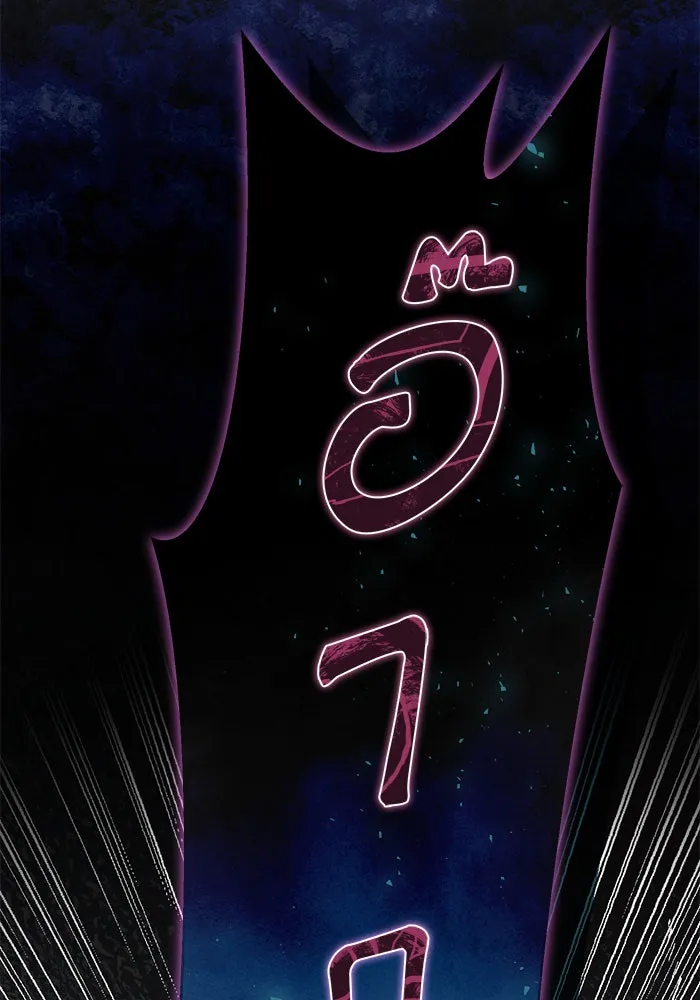 นางร้ายที่ไหนจะมีคุณธรรม ตอนที่ 110 รูปที่ 44