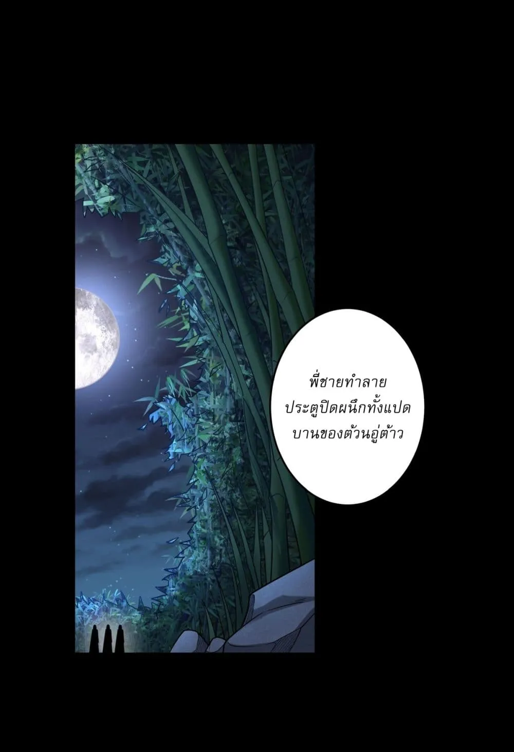 Manga-lc-com อ่านมังงะ อ่านการ์ตูน ออนไลน์ ฟรี God of Martial Arts ตอนที่ 1 2 3 4 5 6 7 8 9 10 11 12 13 14 ฟรี ไม่มีโฆษณา Manga-lc - อ่าน มังงะ อ่าน การ์ตูน ออนไลน์ อ่านมังงะ ฟรี
