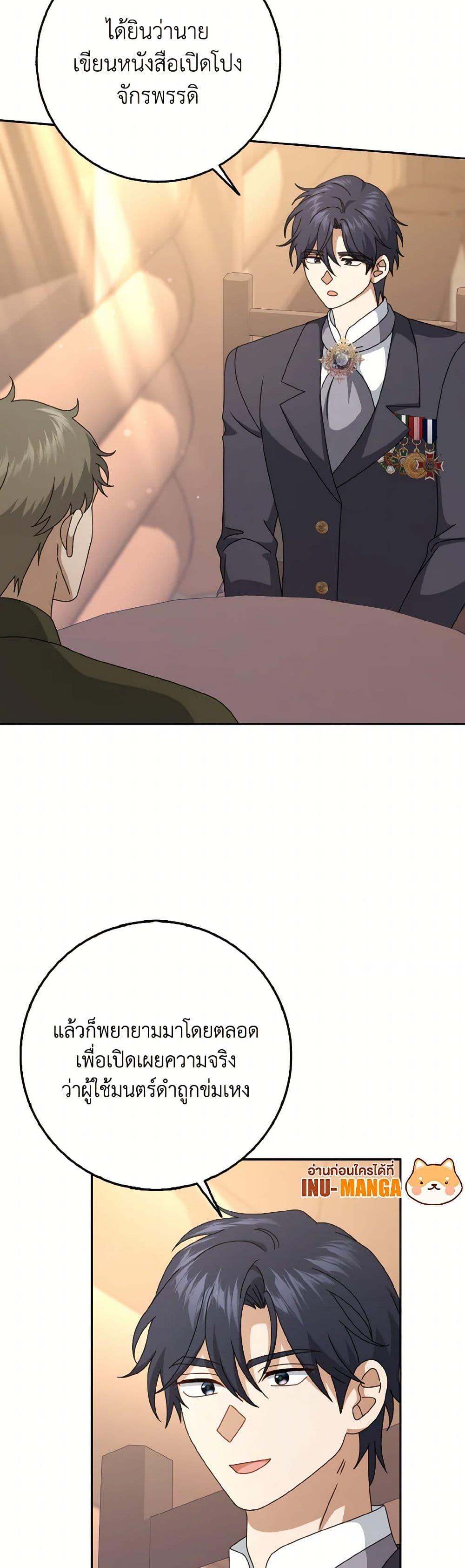 Manga-lc-com อ่านมังงะ อ่านการ์ตูน ออนไลน์ ฟรี Cinderella Disappeared ตอนที่ 1 2 3 4 5 6 7 8 9 10 11 12 13 14 ฟรี ไม่มีโฆษณา Manga-lc - อ่าน มังงะ อ่าน การ์ตูน ออนไลน์ อ่านมังงะ ฟรี