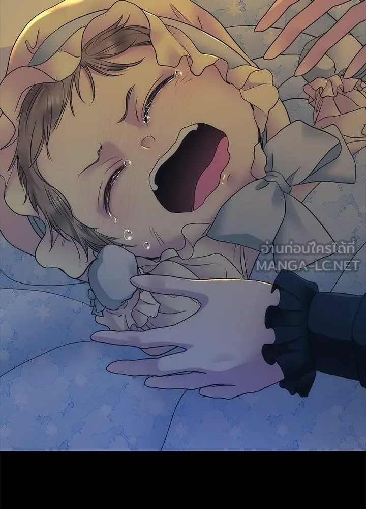องค์ชายผู้อื้อฉาว ตอนที่ 150 รูปที่ 81