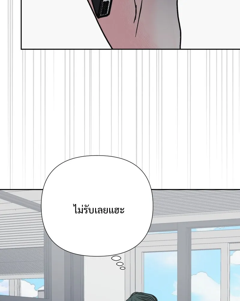 รักนี้ไม่ต้องมีเซนส์ ตอนที่ 69 รูปที่ 100