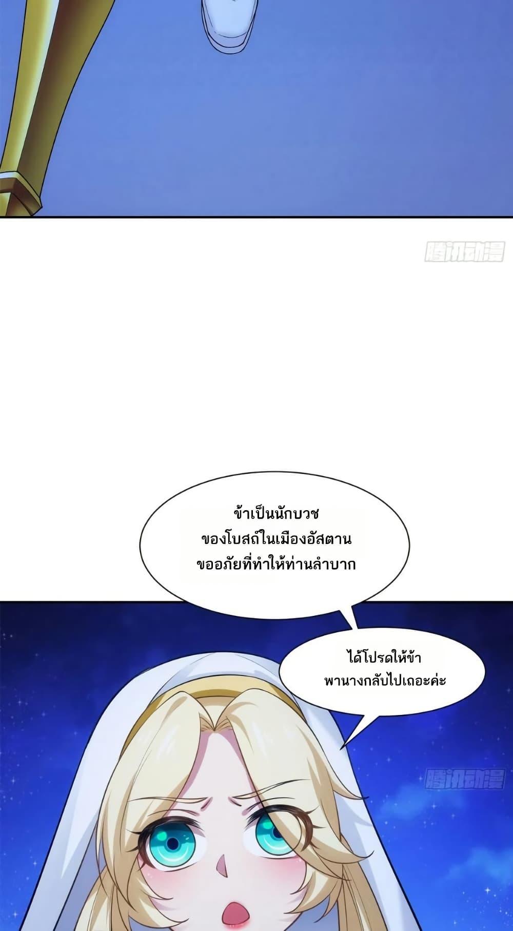 Manga-lc-com อ่านมังงะ อ่านการ์ตูน ออนไลน์ ฟรี The Beta Server For A Thousand Years ตอนที่ 1 2 3 4 5 6 7 8 9 10 11 12 13 14 ฟรี ไม่มีโฆษณา Manga-lc - อ่าน มังงะ อ่าน การ์ตูน ออนไลน์ อ่านมังงะ ฟรี