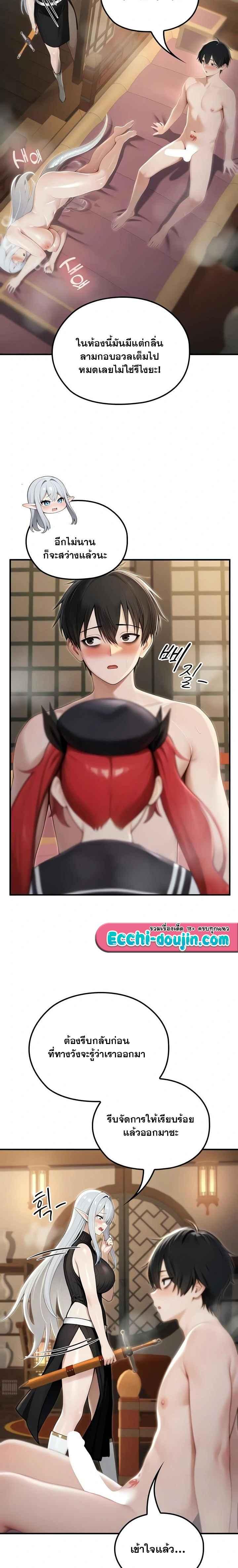 Doujin-Lc- อ่าน โดจิน มังฮวา เกาหลี ญี่ปุ่น จีน แปลไทย Isekai Dragondick Knight Commander ตอนที่ 1 2 3 4 5 6 7 8 9 10 11 12 13 14 ฟรี ไม่มีโฆษณา อ่าน โดจิน Manhwa เกาหลี ญี่ปุ่น จีน เรามีครบ คัดมาให้เน้นๆ โดจิน 18+ รับประกันความฟินโดย  Doujin Lc