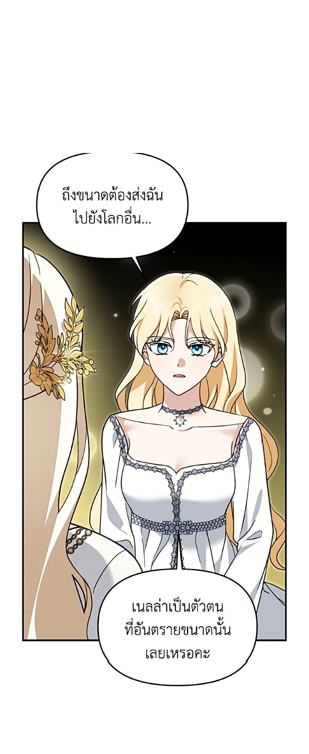Manga-lc-com อ่านมังงะ อ่านการ์ตูน ออนไลน์ ฟรี I’d Rather Abandon You Than Be Abandoned ตอนที่ 1 2 3 4 5 6 7 8 9 10 11 12 13 14 ฟรี ไม่มีโฆษณา Manga-lc - อ่าน มังงะ อ่าน การ์ตูน ออนไลน์ อ่านมังงะ ฟรี