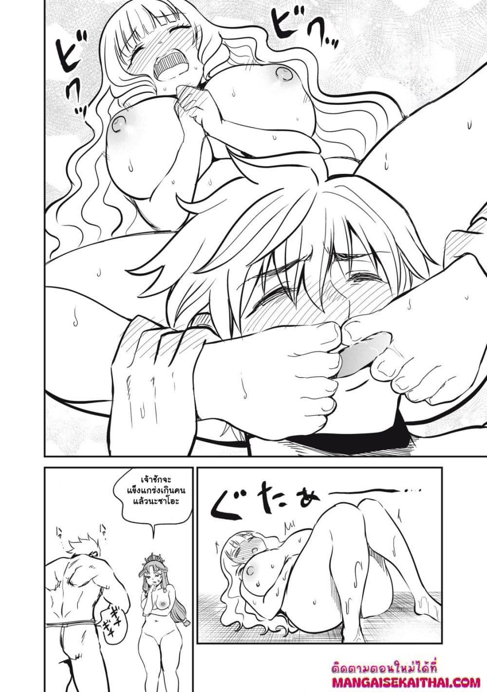 Manga-lc-com อ่านมังงะ อ่านการ์ตูน ออนไลน์ ฟรี Isekai Koushoku Musou Roku – Isekai Tensei no Chie to Chikara wo, Tada Hitasura XXXX suru Tame ni Tsukau ตอนที่ 1 2 3 4 5 6 7 8 9 10 11 12 13 14 ฟรี ไม่มีโฆษณา Manga-lc - อ่าน มังงะ อ่าน การ์ตูน ออนไลน์ อ่านมังงะ ฟรี