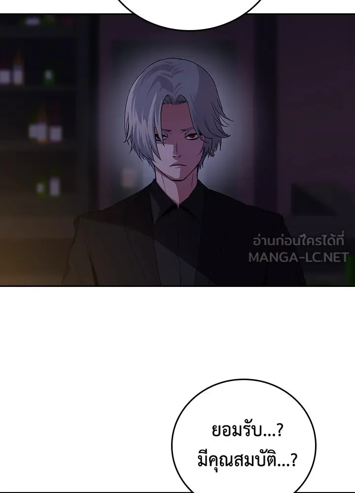 นักเลงกระจอกย้อนเวลามาทวงแค้น ตอนที่ 43 รูปที่ 120