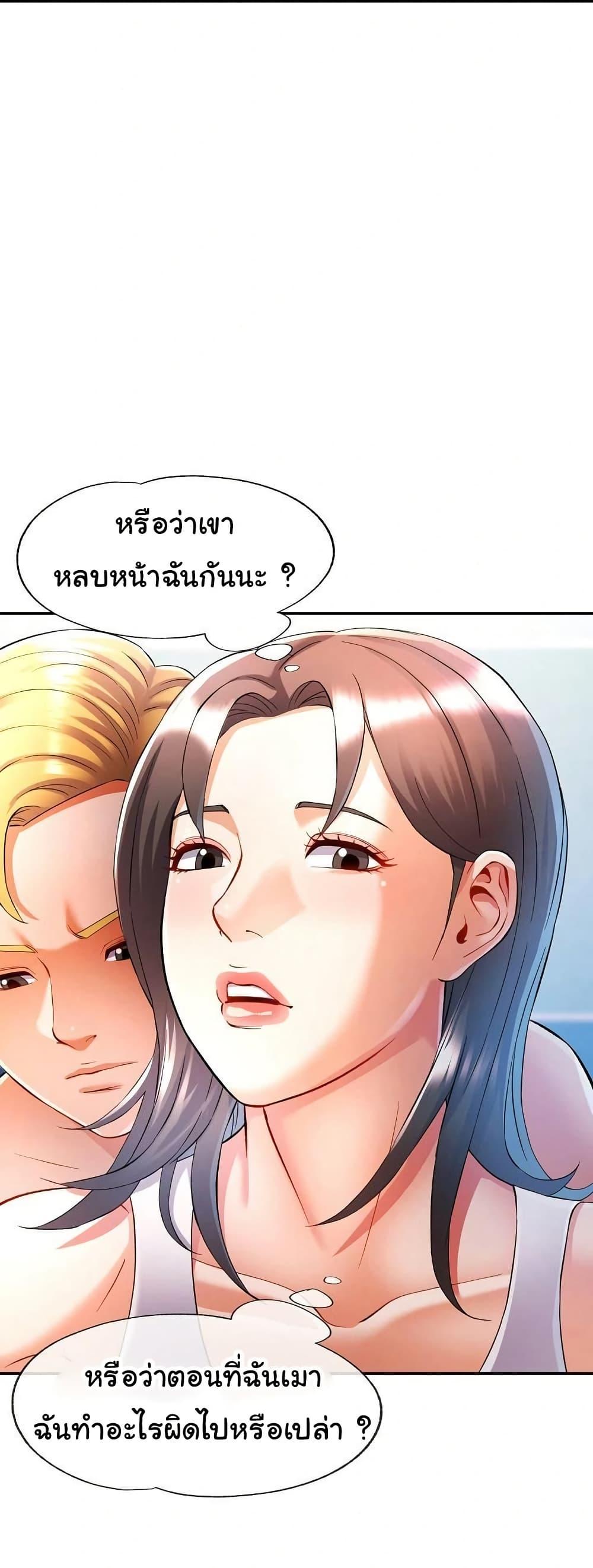 Doujin-Lc- อ่าน โดจิน มังฮวา เกาหลี ญี่ปุ่น จีน แปลไทย In Her Place ตอนที่ 1 2 3 4 5 6 7 8 9 10 11 12 13 14 ฟรี ไม่มีโฆษณา อ่าน โดจิน Manhwa เกาหลี ญี่ปุ่น จีน เรามีครบ คัดมาให้เน้นๆ โดจิน 18+ รับประกันความฟินโดย  Doujin Lc