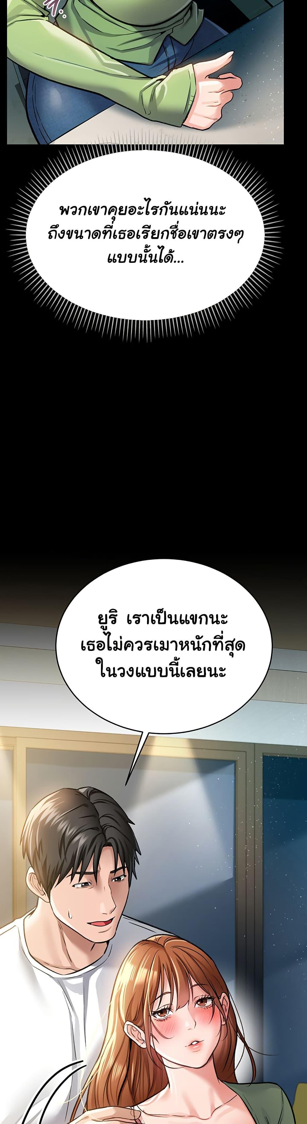 Doujin-Lc- อ่าน โดจิน มังฮวา เกาหลี ญี่ปุ่น จีน แปลไทย Risky Deals and the Girl Next Door ตอนที่ 1 2 3 4 5 6 7 8 9 10 11 12 13 14 ฟรี ไม่มีโฆษณา อ่าน โดจิน Manhwa เกาหลี ญี่ปุ่น จีน เรามีครบ คัดมาให้เน้นๆ โดจิน 18+ รับประกันความฟินโดย  Doujin Lc