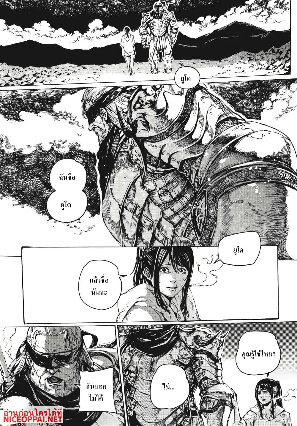 Manga-lc-com อ่านมังงะ อ่านการ์ตูน ออนไลน์ ฟรี Dark Souls Redemption ตอนที่ 1 2 3 4 5 6 7 8 9 10 11 12 13 14 ฟรี ไม่มีโฆษณา Manga-lc - อ่าน มังงะ อ่าน การ์ตูน ออนไลน์ อ่านมังงะ ฟรี