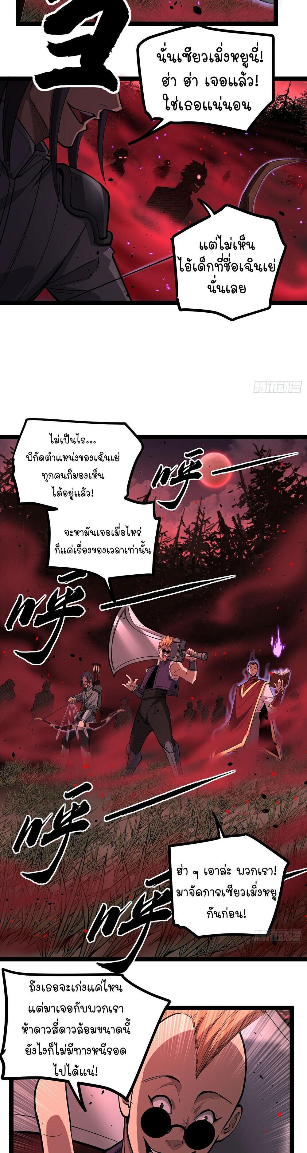 Manga-lc-com อ่านมังงะ อ่านการ์ตูน ออนไลน์ ฟรี Gatekeeper Of The Boundless World ตอนที่ 1 2 3 4 5 6 7 8 9 10 11 12 13 14 ฟรี ไม่มีโฆษณา Manga-lc - อ่าน มังงะ อ่าน การ์ตูน ออนไลน์ อ่านมังงะ ฟรี