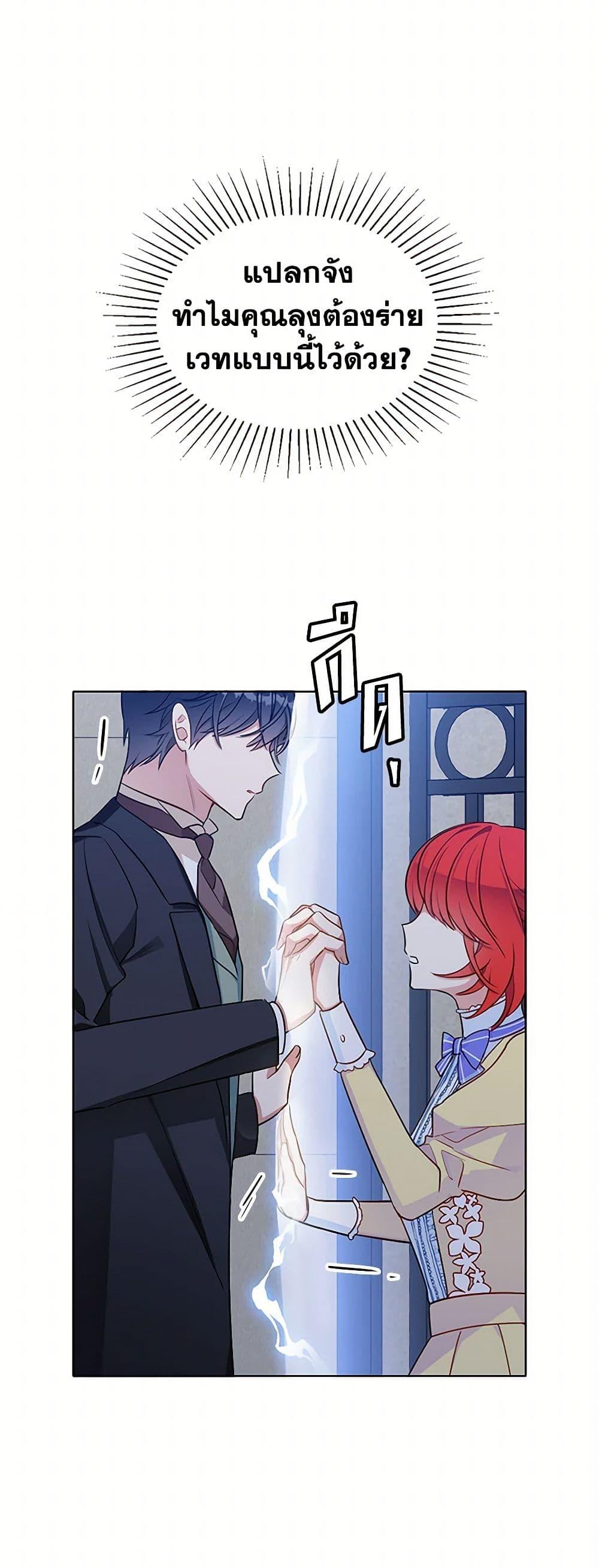 Manga-lc-com อ่านมังงะ อ่านการ์ตูน ออนไลน์ ฟรี The Detective Of Muiella ตอนที่ 1 2 3 4 5 6 7 8 9 10 11 12 13 14 ฟรี ไม่มีโฆษณา Manga-lc - อ่าน มังงะ อ่าน การ์ตูน ออนไลน์ อ่านมังงะ ฟรี