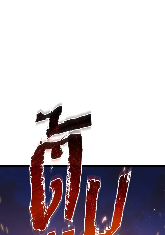 การแข่งขันของผู้เกิดใหม่ ตอนที่ 91 รูปที่ 32