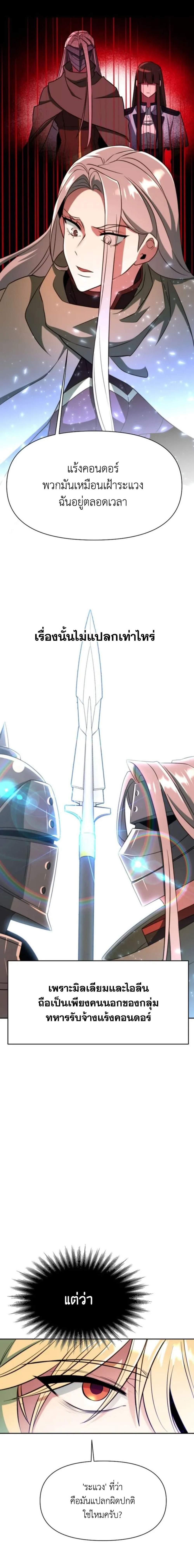 Manga-lc-com อ่านมังงะ อ่านการ์ตูน ออนไลน์ ฟรี Archmage Transcending Through Regression ตอนที่ 1 2 3 4 5 6 7 8 9 10 11 12 13 14 ฟรี ไม่มีโฆษณา Manga-lc - อ่าน มังงะ อ่าน การ์ตูน ออนไลน์ อ่านมังงะ ฟรี