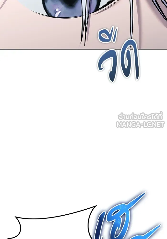 แกร่งเกินผู้กล้า แต่ซ่าไม่ได้ ตอนที่ 32 รูปที่ 144