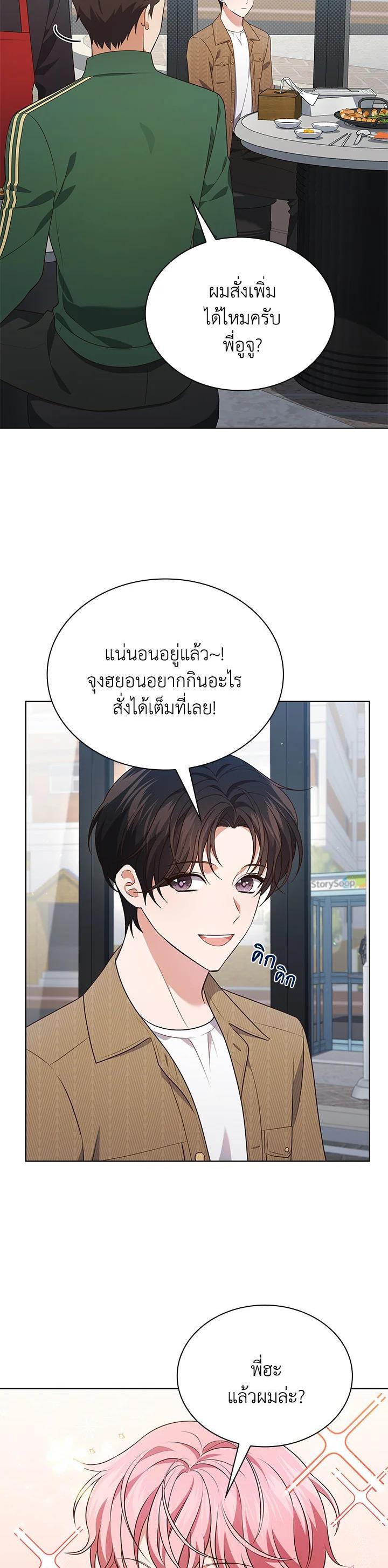 Manga-lc-com อ่านมังงะ อ่านการ์ตูน ออนไลน์ ฟรี In This Life, the Greatest Star in the Universe ตอนที่ 1 2 3 4 5 6 7 8 9 10 11 12 13 14 ฟรี ไม่มีโฆษณา Manga-lc - อ่าน มังงะ อ่าน การ์ตูน ออนไลน์ อ่านมังงะ ฟรี