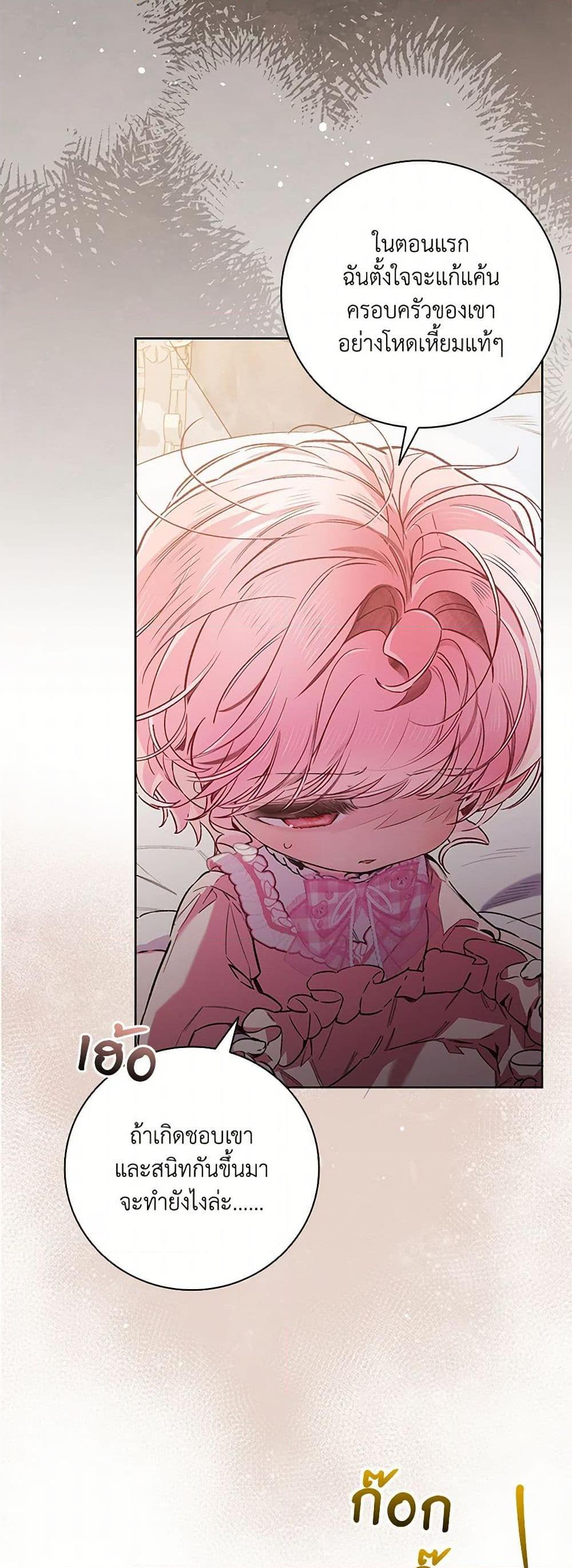 Manga-lc-com อ่านมังงะ อ่านการ์ตูน ออนไลน์ ฟรี Your Enemy in Your Past Life Was Your Father ตอนที่ 1 2 3 4 5 6 7 8 9 10 11 12 13 14 ฟรี ไม่มีโฆษณา Manga-lc - อ่าน มังงะ อ่าน การ์ตูน ออนไลน์ อ่านมังงะ ฟรี