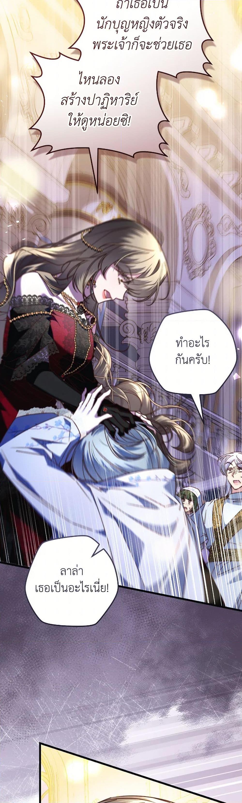 Manga-lc-com อ่านมังงะ อ่านการ์ตูน ออนไลน์ ฟรี The Guidebook for Villainesses ตอนที่ 1 2 3 4 5 6 7 8 9 10 11 12 13 14 ฟรี ไม่มีโฆษณา Manga-lc - อ่าน มังงะ อ่าน การ์ตูน ออนไลน์ อ่านมังงะ ฟรี