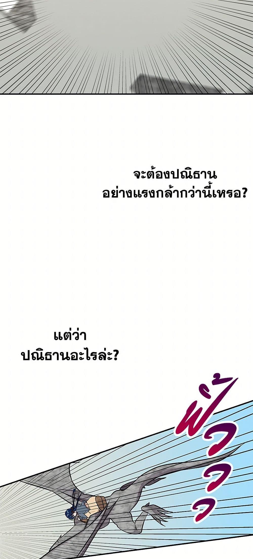 Manga-lc-com อ่านมังงะ อ่านการ์ตูน ออนไลน์ ฟรี Daughter of the Archmage ตอนที่ 1 2 3 4 5 6 7 8 9 10 11 12 13 14 ฟรี ไม่มีโฆษณา Manga-lc - อ่าน มังงะ อ่าน การ์ตูน ออนไลน์ อ่านมังงะ ฟรี