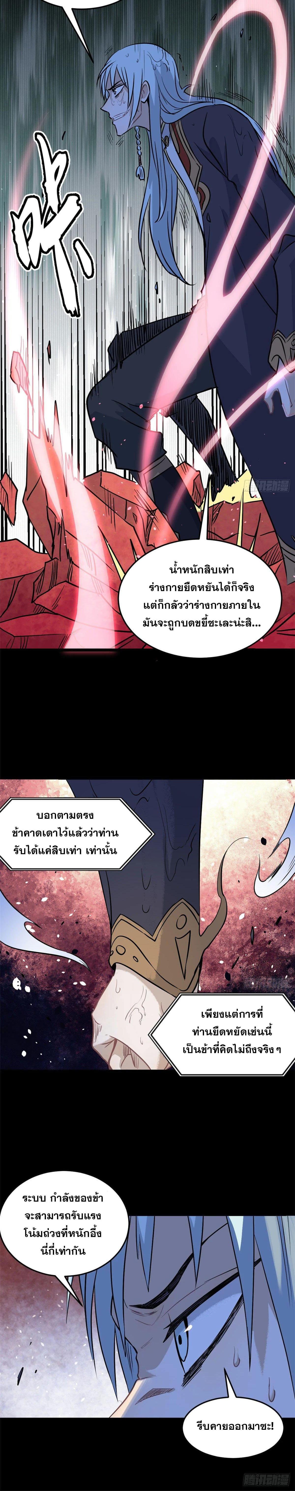 Manga-lc-com อ่านมังงะ อ่านการ์ตูน ออนไลน์ ฟรี All Hail the Sect Leader ตอนที่ 1 2 3 4 5 6 7 8 9 10 11 12 13 14 ฟรี ไม่มีโฆษณา Manga-lc - อ่าน มังงะ อ่าน การ์ตูน ออนไลน์ อ่านมังงะ ฟรี