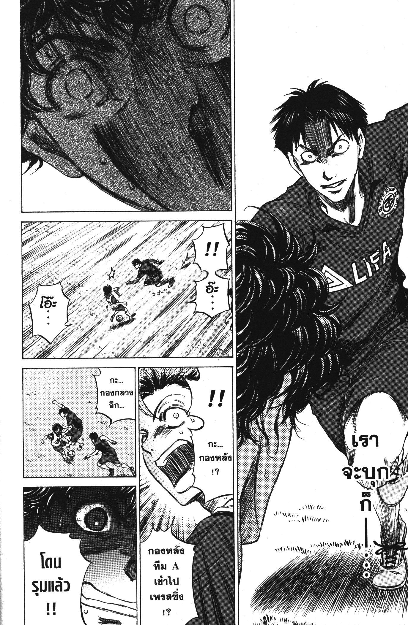 Manga-lc-com อ่านมังงะ อ่านการ์ตูน ออนไลน์ ฟรี Ao Ashi แข้งเด็กหัวใจนักสู้ ตอนที่ 1 2 3 4 5 6 7 8 9 10 11 12 13 14 ฟรี ไม่มีโฆษณา Manga-lc - อ่าน มังงะ อ่าน การ์ตูน ออนไลน์ อ่านมังงะ ฟรี