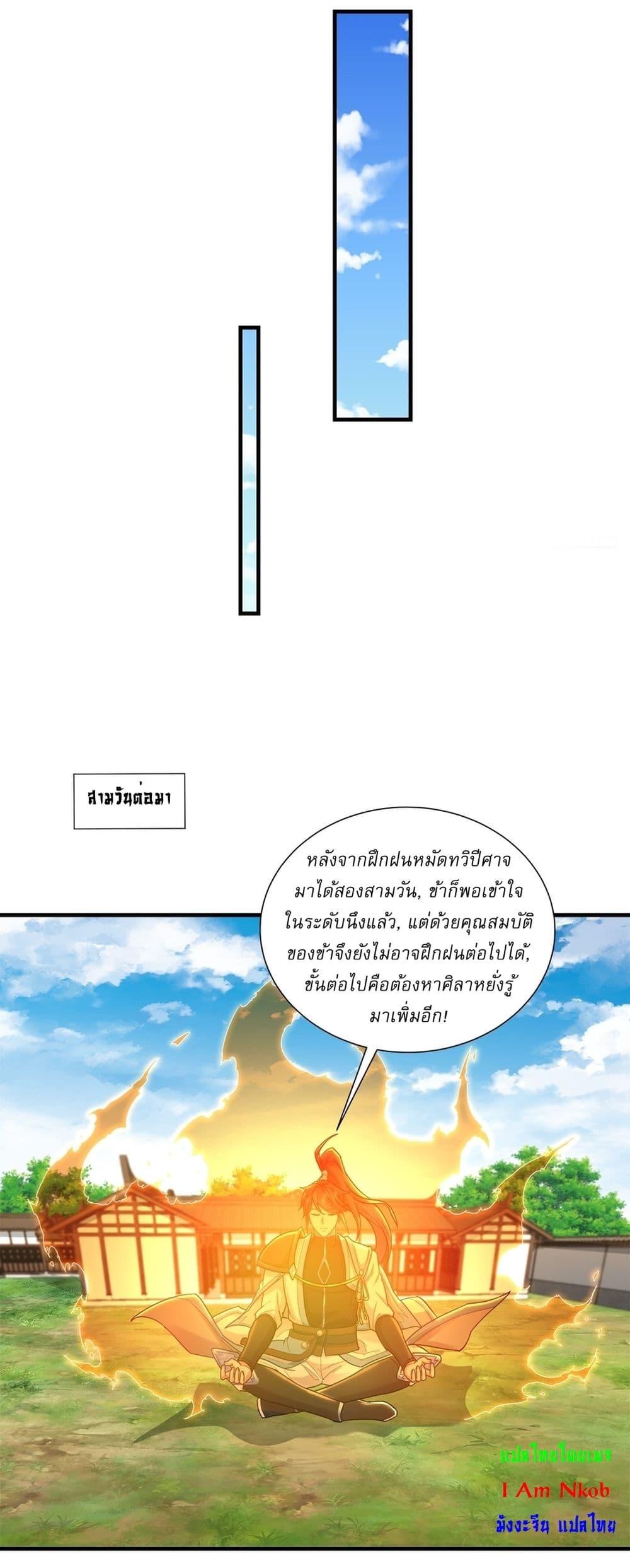Manga-lc-com อ่านมังงะ อ่านการ์ตูน ออนไลน์ ฟรี As An Immortal, I Only Practice Forbidden Arts ตอนที่ 1 2 3 4 5 6 7 8 9 10 11 12 13 14 ฟรี ไม่มีโฆษณา Manga-lc - อ่าน มังงะ อ่าน การ์ตูน ออนไลน์ อ่านมังงะ ฟรี
