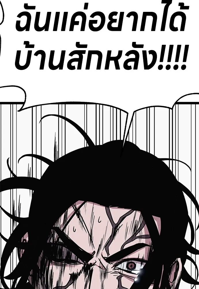 Zombie X Slasher ตอนที่ 3 รูปที่ 2