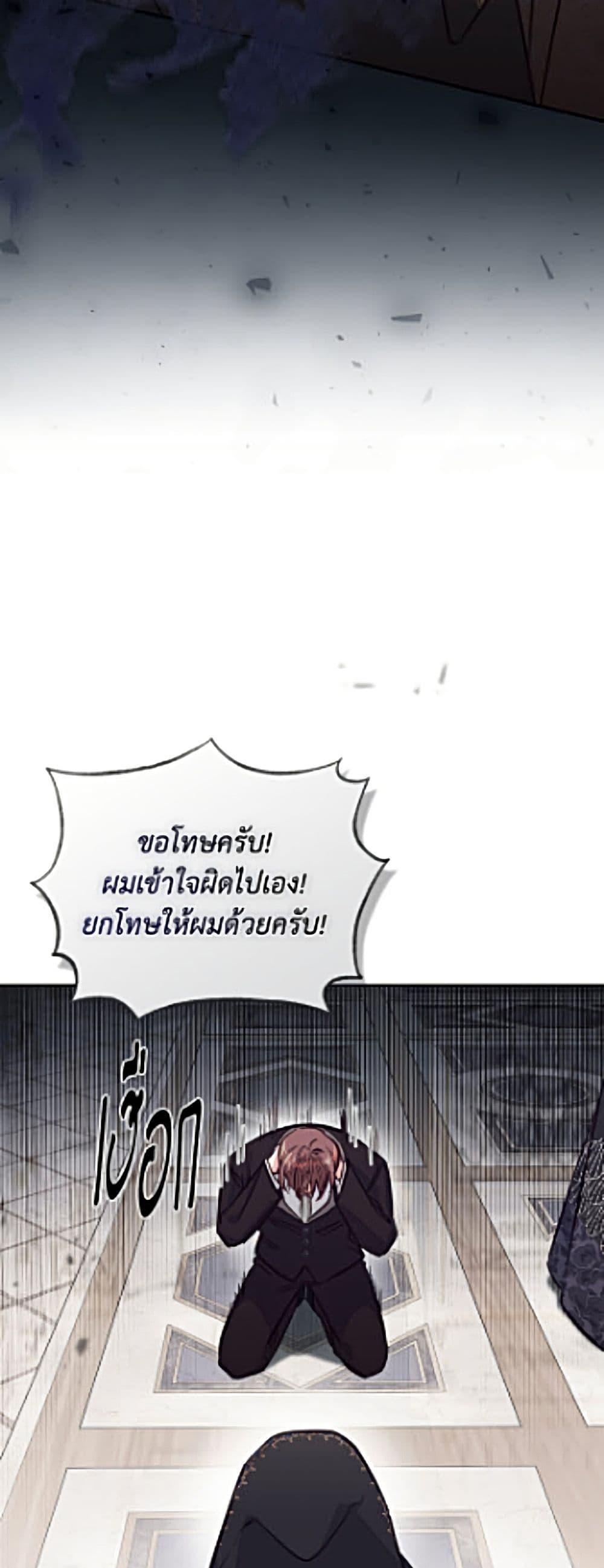 Manga-lc-com อ่านมังงะ อ่านการ์ตูน ออนไลน์ ฟรี No Place for the Fake Princess ตอนที่ 1 2 3 4 5 6 7 8 9 10 11 12 13 14 ฟรี ไม่มีโฆษณา Manga-lc - อ่าน มังงะ อ่าน การ์ตูน ออนไลน์ อ่านมังงะ ฟรี