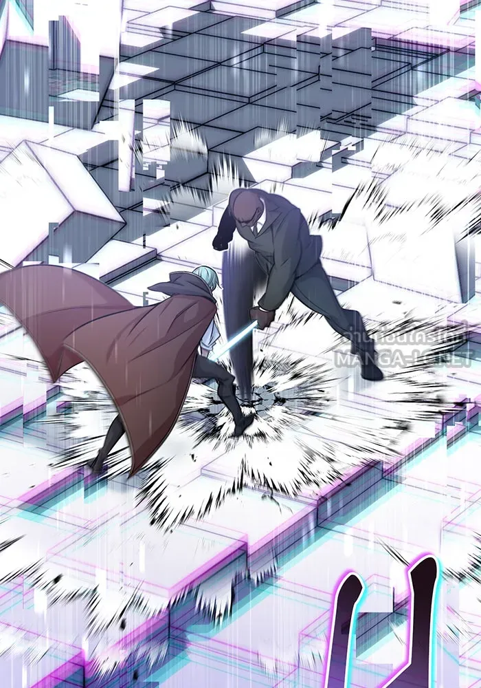 จอมเวทเกิดใหม่ในรอบ 66666 ปี ตอนที่ 67 รูปที่ 150