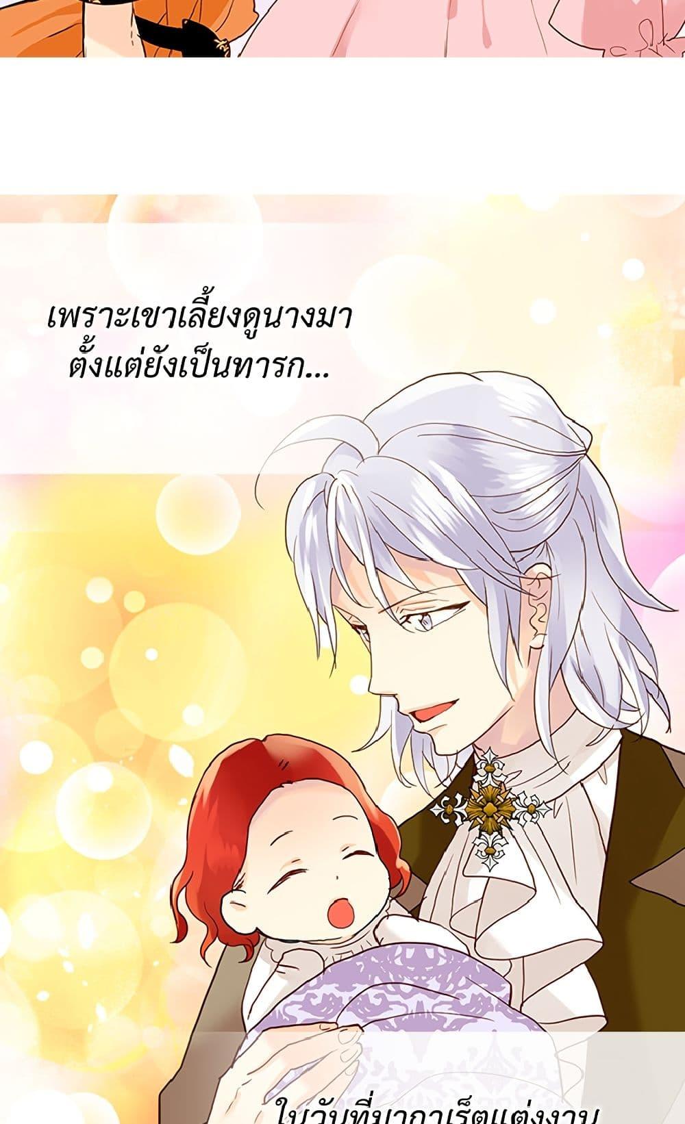 Manga-lc-com อ่านมังงะ อ่านการ์ตูน ออนไลน์ ฟรี Isekai Empress ตอนที่ 1 2 3 4 5 6 7 8 9 10 11 12 13 14 ฟรี ไม่มีโฆษณา Manga-lc - อ่าน มังงะ อ่าน การ์ตูน ออนไลน์ อ่านมังงะ ฟรี