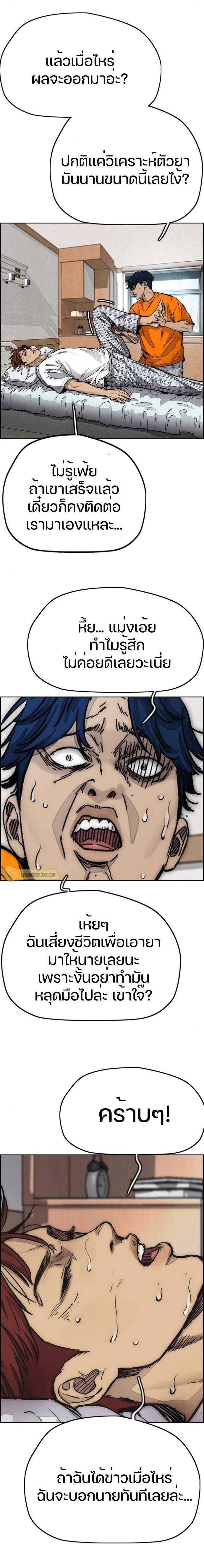 Manga-lc-com อ่านมังงะ อ่านการ์ตูน ออนไลน์ ฟรี Wind Breaker ปั่นสู้ฝัน ตอนที่ 1 2 3 4 5 6 7 8 9 10 11 12 13 14 ฟรี ไม่มีโฆษณา Manga-lc - อ่าน มังงะ อ่าน การ์ตูน ออนไลน์ อ่านมังงะ ฟรี